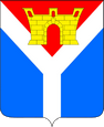 Усть-Лабинск герб